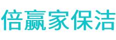 麒麟区保洁公司